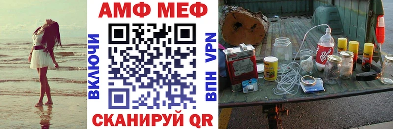 Купить где  Красноуфимск  Амфетамин Premium 