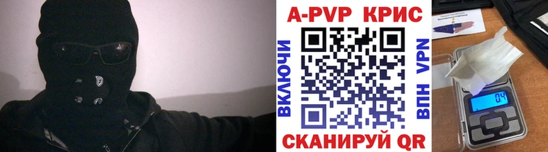 Купить закладки  Красноуфимск  Alpha-PVP кристаллы 