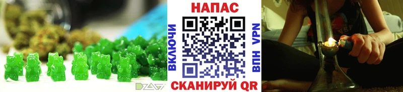 Печенье с ТГК конопля  Купить закладки  Красноуфимск 