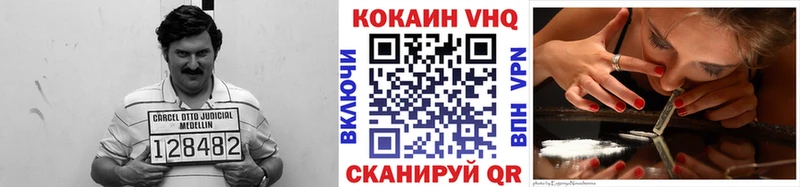 COCAIN 98%  Купить закладки  Красноуфимск 
