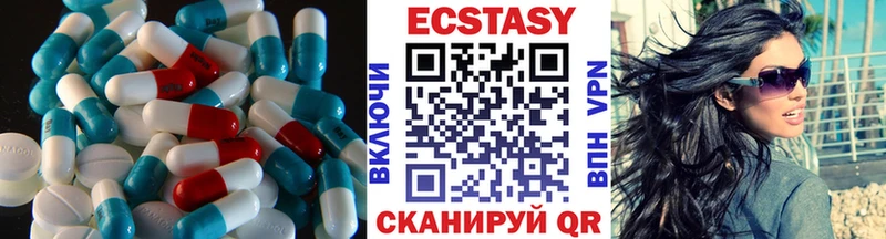 ЭКСТАЗИ 300 mg  Купить закладки  Красноуфимск 