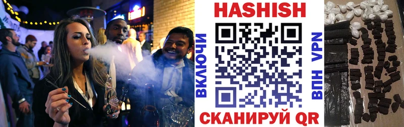 Купить где  Красноуфимск  Гашиш hashish 