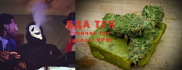 ALPHA-PVP Вяземский