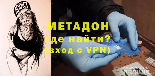 MDMA Premium VHQ Вязники