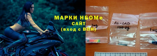 ALPHA-PVP Вяземский