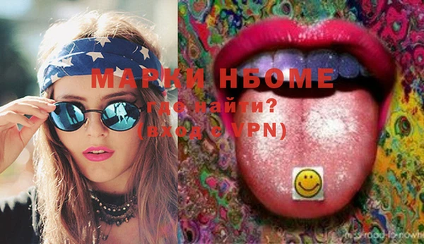 2c-b Вязьма