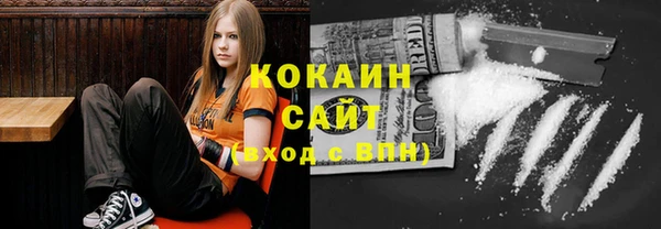 ALPHA-PVP Вяземский