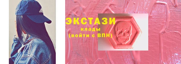 MDMA Premium VHQ Вязники