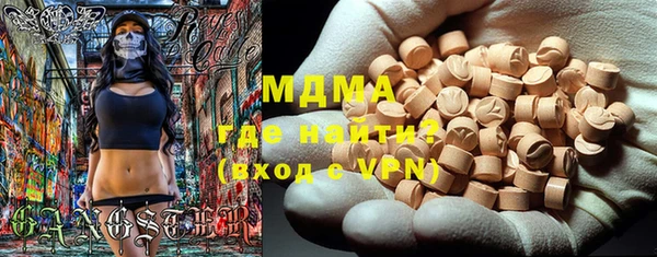 MDMA Premium VHQ Вязники