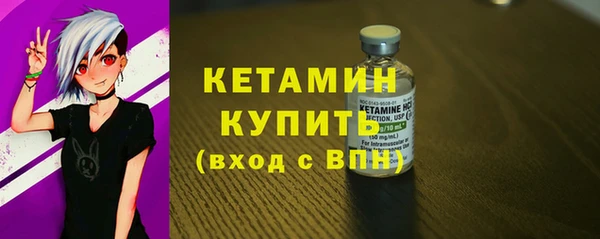 марки nbome Горнозаводск