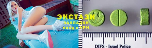 MDMA Premium VHQ Вязники