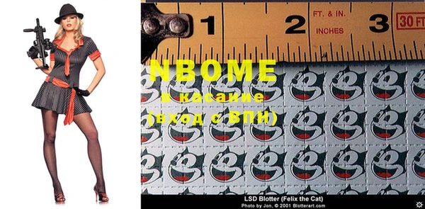 2c-b Вязьма