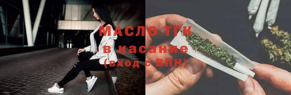 ALPHA-PVP Вяземский