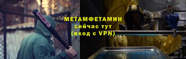 MDMA Premium VHQ Вязники