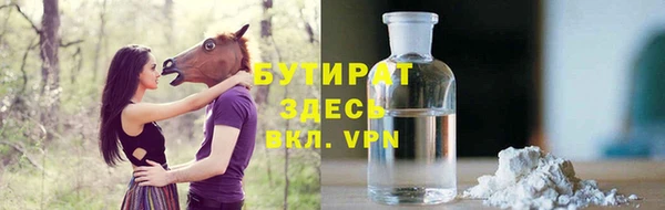 2c-b Вязьма