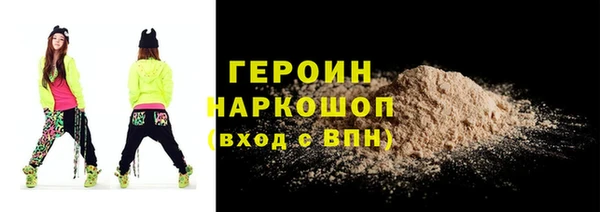 ALPHA-PVP Вяземский