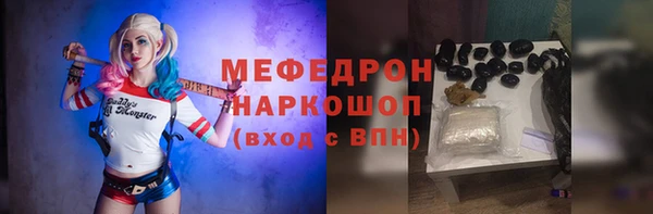 ALPHA-PVP Вяземский