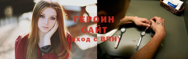ALPHA-PVP Вяземский
