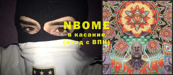 2c-b Вязьма