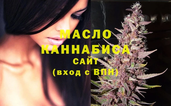 MDMA Premium VHQ Вязники