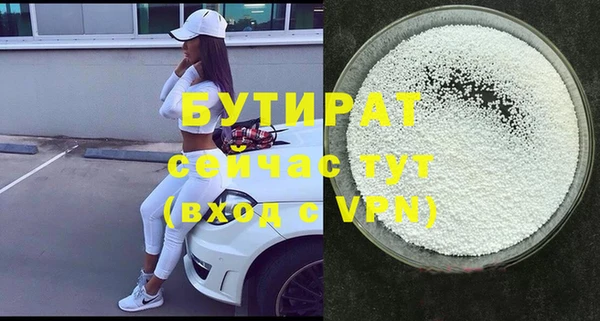 MDMA Premium VHQ Вязники