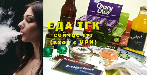 2c-b Вязьма