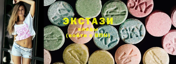 хмурый Горняк
