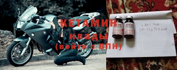 2c-b Вязьма