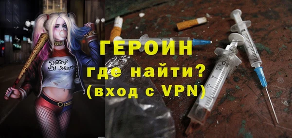 MDMA Premium VHQ Вязники