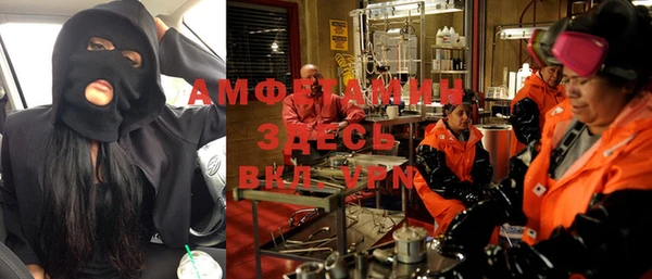 марки nbome Горнозаводск