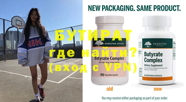 MDMA Premium VHQ Вязники