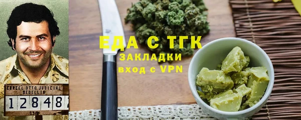 стаф Горно-Алтайск