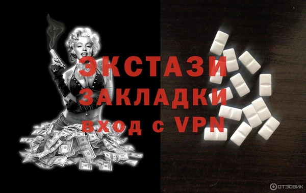 стаф Горно-Алтайск