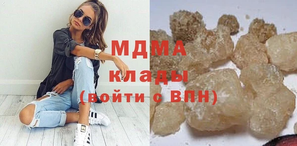 MDMA Premium VHQ Вязники