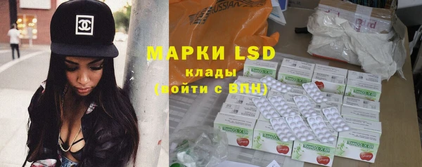ALPHA-PVP Вяземский