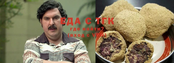ALPHA-PVP Вяземский