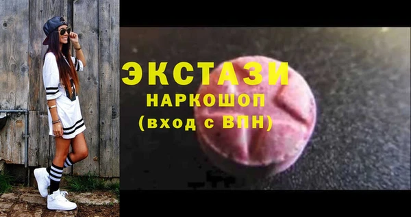 ALPHA-PVP Вяземский