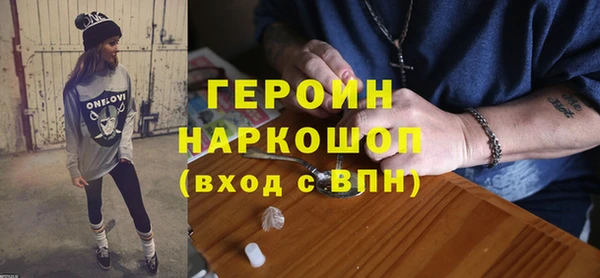 ALPHA-PVP Вяземский