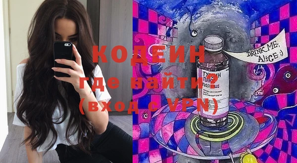 2c-b Вязьма