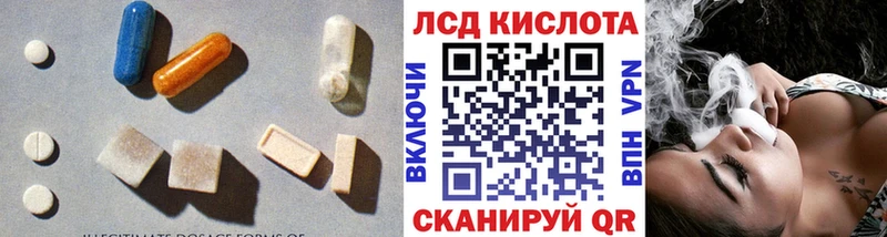 Купить где  Красноуфимск  ЛСД экстази ecstasy 