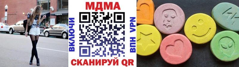 Купить где  Красноуфимск  MDMA crystal 
