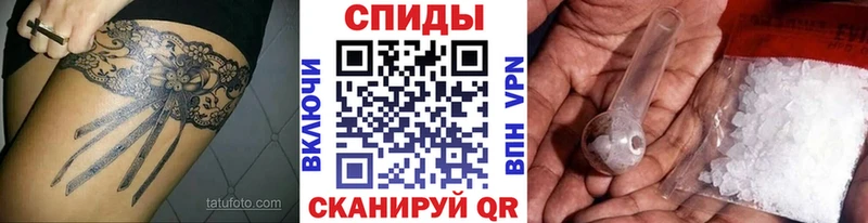 МЕТАМФЕТАМИН кристалл  Купить где  Красноуфимск 