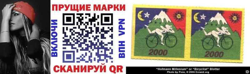Купить Красноуфимск Марки NBOMe 1,5мг