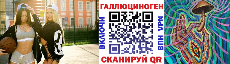 Купить где Красноуфимск Псилоцибиновые грибы MAGIC MUSHROOMS